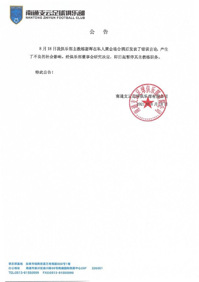 12月1日，爆笑喜剧电影《李茂换太子》发布全新预告，马丽、常远、艾伦领豪华喜剧阵容携“快乐驾到”